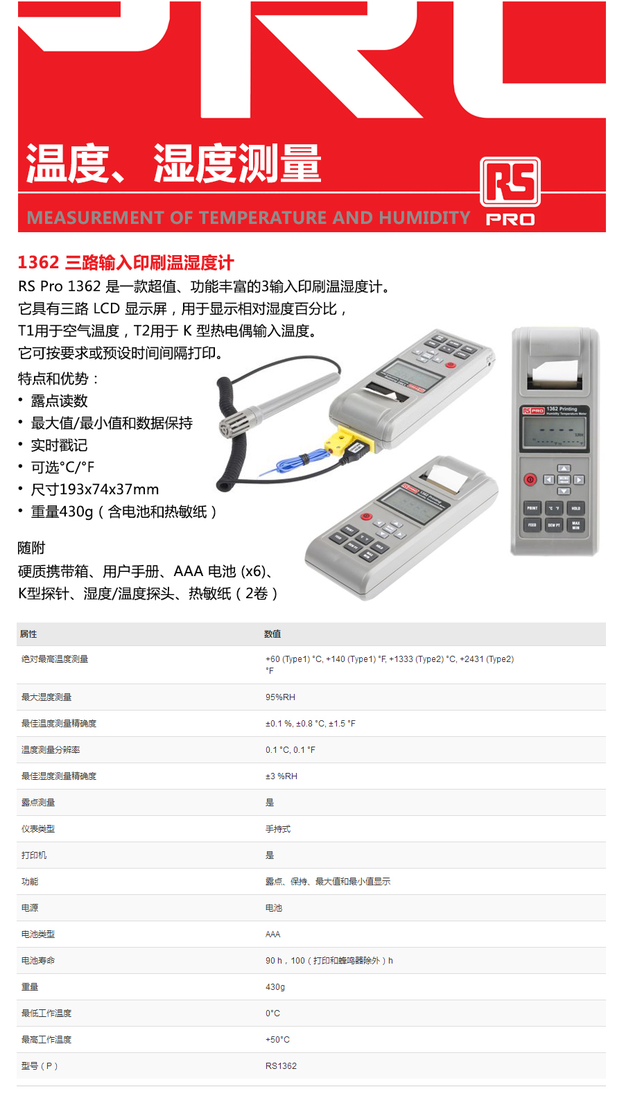 产品详情